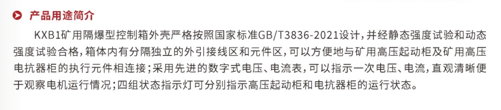 微信截圖_20240306143009.png