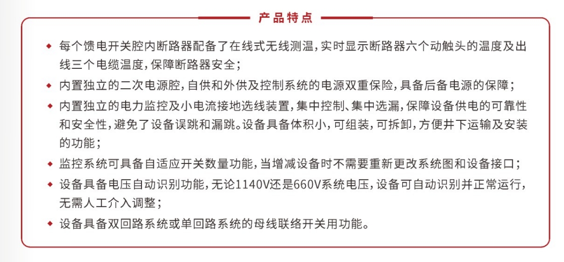 微信截圖_20240306143758.png